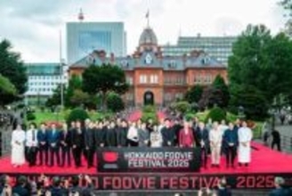 北海道フービーフェス、札幌で11月開催　食にちなむ映像募集、最優秀作に「FOOVIE賞」