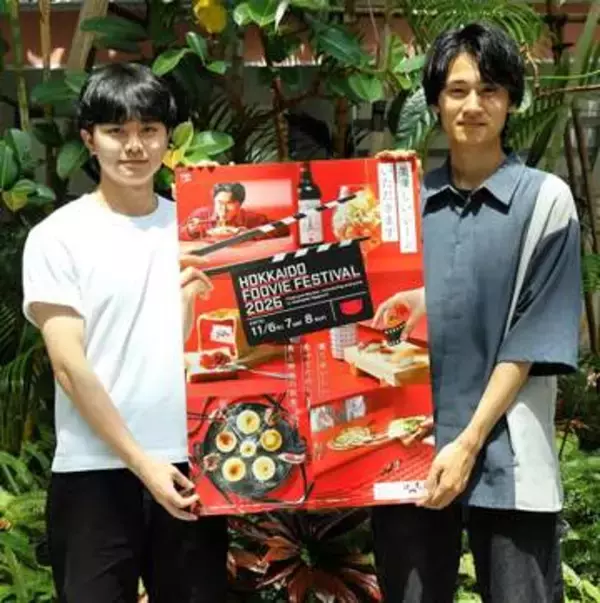 道内の料理、表現に工夫　札市立大生、フービーフェスのメインビジュアル制作