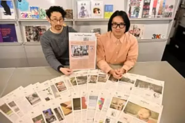 「子どもに安心して手渡せる新聞を」 札幌発「庭しんぶん」が100号　父親2人が創刊、全国に広がる