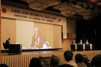 観光振興、道内各地で探る　札幌など4市で全国商議所大会開幕　初の分散開催