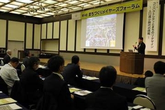 人口減　マチのあり方は　札幌でフォーラム　夕張の事例紹介