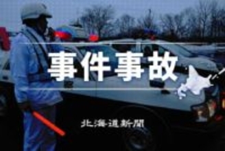 車3台衝突、乗用車の男性死亡　札幌・月寒東の市道