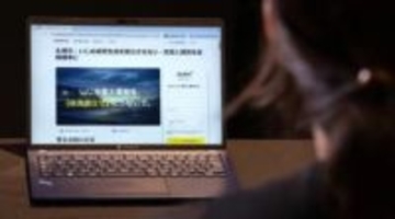 札幌・性的いじめ重大事態　被害児童の母、ネットで署名活動　行政対応の見直し求め市に提出へ