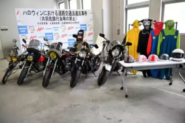 ハロウィーンに仮装し集団暴走　危険行為疑いで男8人逮捕　札幌中央署など