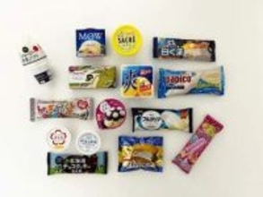 【プレゼント】北海道アイスクリーム協会加盟15社の商品詰め合わせを20人に