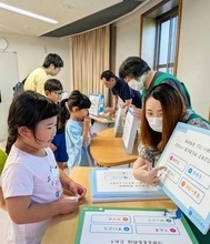 お金の使い方　絵本で学んだ　市中央図書館で親子向けイベント