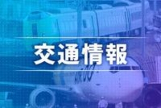 JR学園都市線　踏切の敷板が浮き8本運休　3800人に影響
