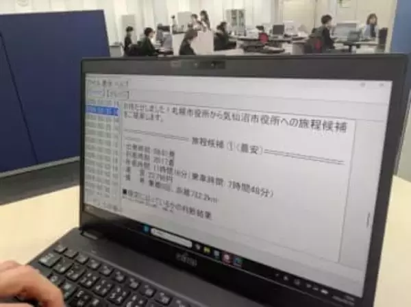 出張旅費の精算にAI活用　札幌市が実証実験