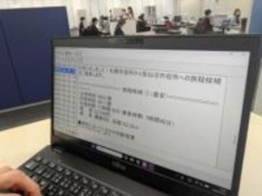 出張旅費の精算にAI活用　札幌市が実証実験