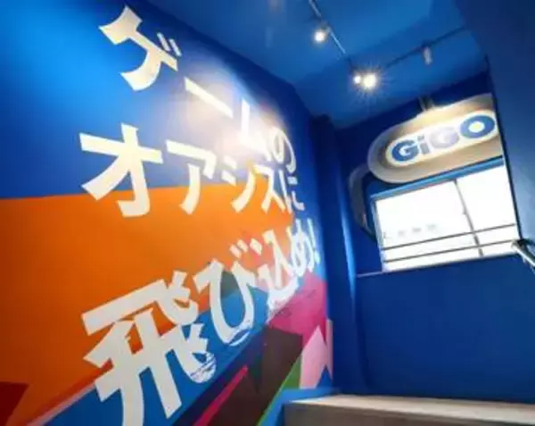 ここが僕たちの遊び場だった　時代と共に変わるゲームセンターの今＜工藤記者が読み解く＞