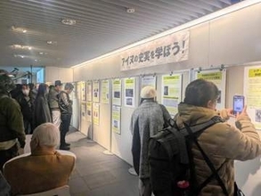 【速報】「アイヌ民族もういない」は利用不承認も　札幌市が差別的展示防止へ中間報告公表