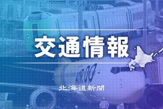 【速報】丘珠発のHAC機引き返し　ドアに不具合　石狩沖の上空で待機中
