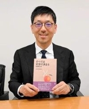 仕事や事故、生活の交渉術を一冊に　札幌の弁護士らが書籍出版