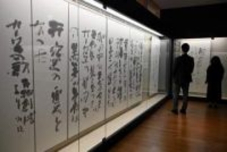 北欧の叙事詩　荘厳な12点　中野北溟記念室で「カレワラの物語」展示始まる