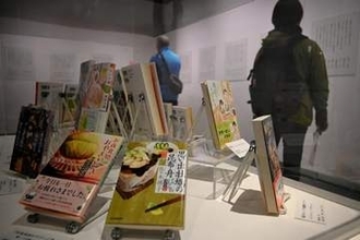 食べ物や料理をテーマにした小説やエッセー紹介　道立文学館で展示会「おいしい!美味い!!文学II」