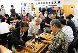全道囲碁選手権初日、4強出そろう　連覇目指す田中さん、最多優勝の浅野さんら