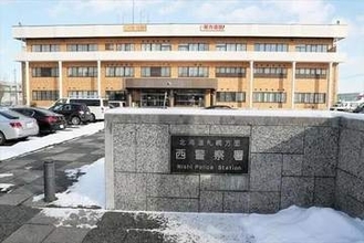 窃盗疑いで男逮捕　特殊詐欺の現金回収役か　札幌西署