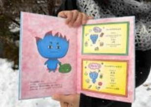 がん闘病、子供が分かる絵本に　札幌・まぼちんさん出版　「正しく恐れて」かわいく前向きに描く