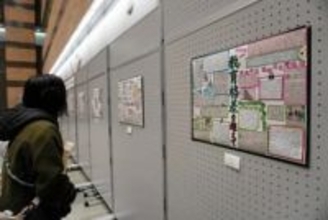 社会問題　中高生の視点で切り抜き　札幌で新聞作品コン優秀賞展示