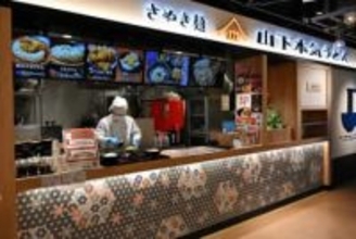 うどんチェーン出店相次ぐ　丸亀製麺が札幌圏・旭川に／山下本気うどん初進出／はなまるも新店　お手頃価格で高満足度