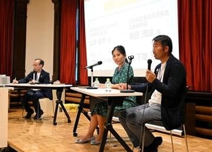 北海道と沖縄、特性生かし事業展開　札幌でフォーラム　経営者ら意見交換
