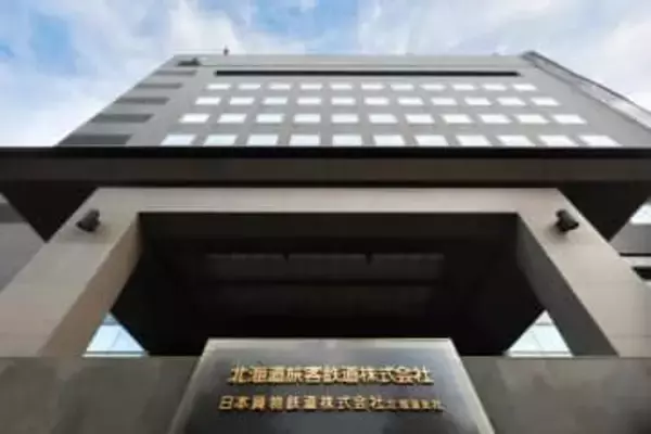 自動停止装置に不具合、列車2本運休