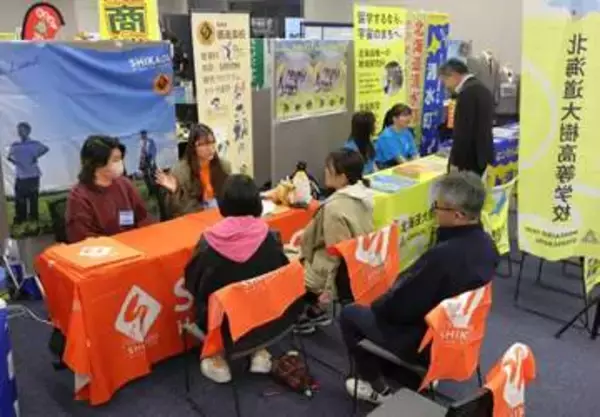 地域みらい留学、どの高校にしよう　札幌・道新で「日本まるごと高校フェス」