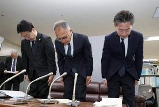 15年ほど1人で「浄財」管理　5回の監査でも不正見抜けず　「赤い羽根」使途不明1億8千万円