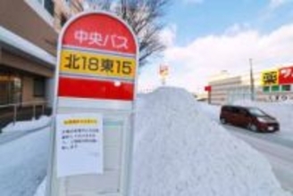 【雪崩・落雪に注意】北海道内3月並み暖かさ　札幌は大雪でのバス運休続く