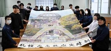 平和伝えて　原爆ドーム　札幌南高の定時制生徒、今年もモザイク画制作