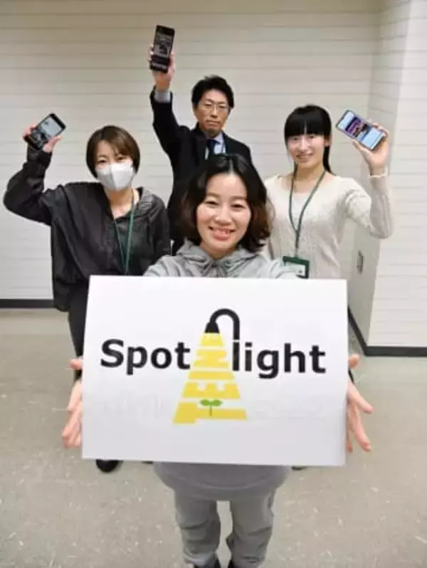 手稲の催しや人　住民が深掘り取材　区がインスタ開設　札幌