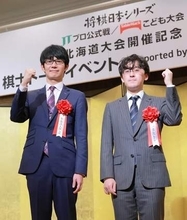 将棋JT杯、8日に札幌で　伊藤と斎藤が抱負