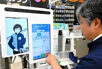 ローソンで「アバター」接客　札幌の3店舗、11日から　従業員の負担軽減へ