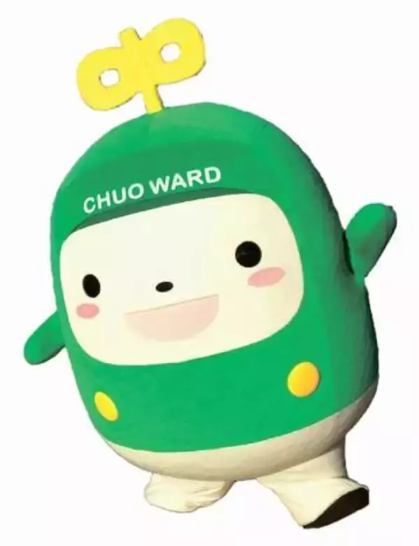 ＜新・さっぽろPRキャラずかん＞①中央区マスコットキャラクター「中ウォークん」