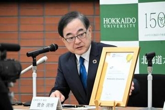 北海道大「社会貢献度」過去最高の世界7位　英誌発表　SDGs取り組み評価