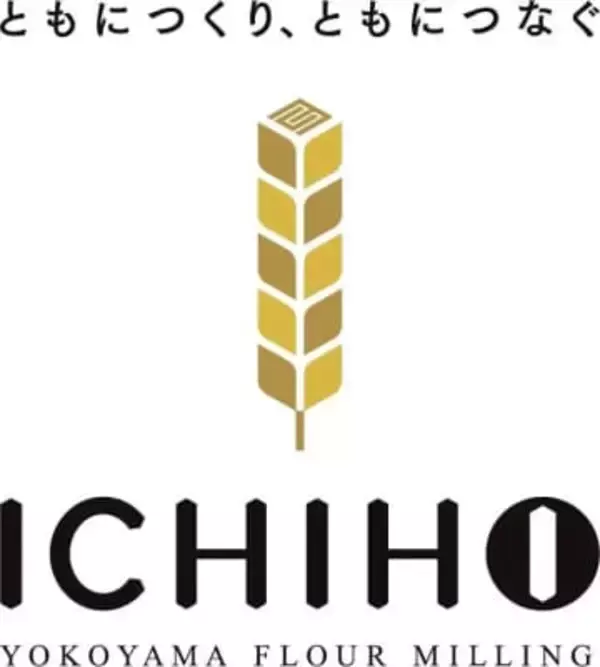 横山製粉、北海道産小麦粉のブランド一新　商品名に品種名入れわかりやすく