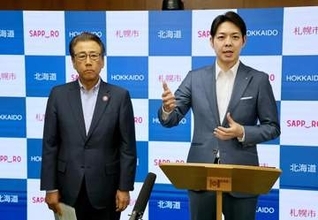 副首都要件クリアの道・札幌市は歓迎　知事「われわれの取り組み反映された」