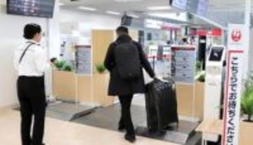札幌丘珠空港、カウンター並ばず荷物預け入れ可能に　JALとHAC　混雑解消目指す