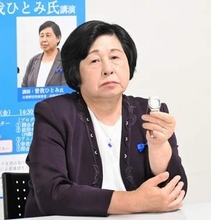 拉致被害者の曽我ひとみさん　あの日も着けていた腕時計「ずっと母だと思って…」　初訪問の北海道で語った思い