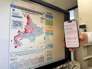 吹雪の視界情報サイト　大雪だった1月、アクセス急増　寒地土木研が開発・運用