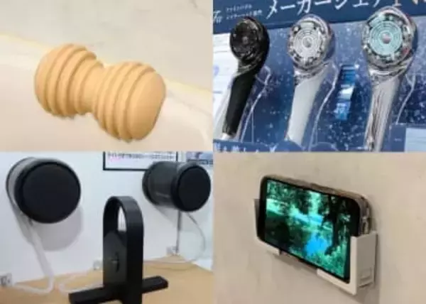 2026年は「お風呂の年」　2月6日は「風呂の日」　さあ、湯に入ろう！【後編】便利グッズ紹介＜10区スペシャル＞