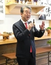 衆院選道4区　中村氏が事務所開き「国民の負担減らす」