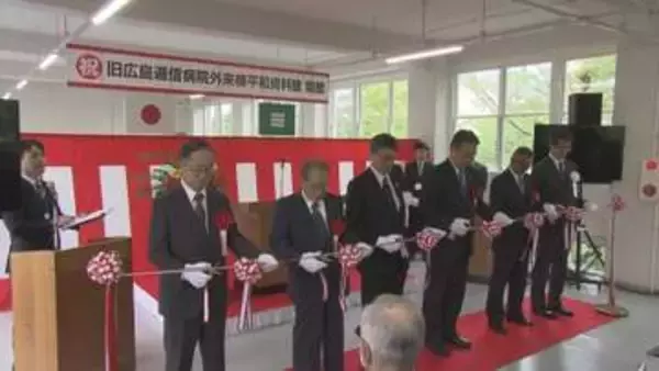 被爆建物 旧逓信病院に資料館　被爆者治療の写真やカルテなど約６０点　広島