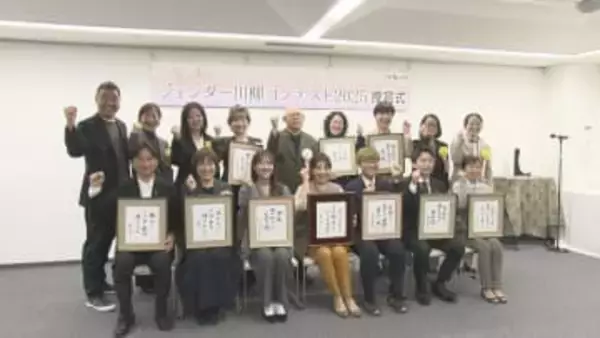 「もやもや」を一句　ジェンダー川柳　授賞式　広島