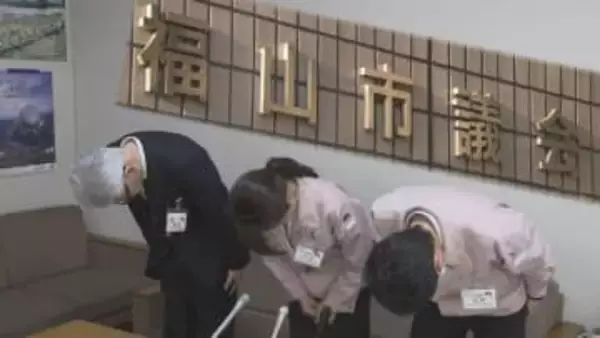 ２億４千万円で契約した改装工事　議案への提案忘れで謝罪　福山市