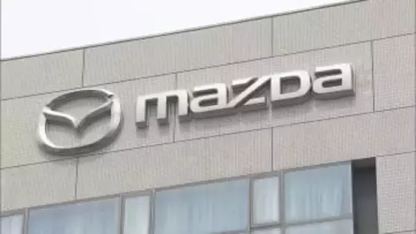 マツダ　湾岸諸国への輸送船待機…ホルムズ海峡閉鎖の影響