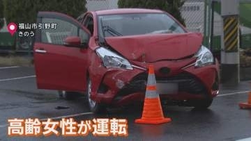 高齢ドライバーの事故相次ぐ　運転技能検査を厳格化へ