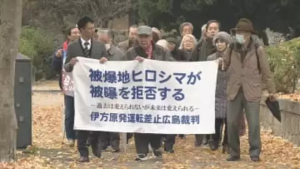 伊方原発差し止め訴訟　控訴審始まる