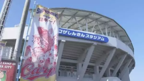 カープ沖縄春季キャンプ始まる　対外試合6試合を予定