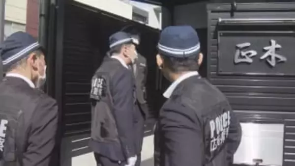 大麻譲渡事件　暴力団事務所を家宅捜索　【広島】